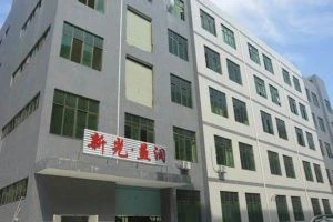 Xinguang-yirun-silicone-company-view-300x200